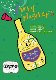 Why playshop?