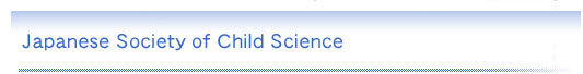 Japanese Society of Child Science