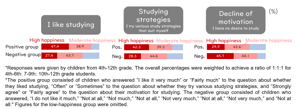 school_2024_03_12.png