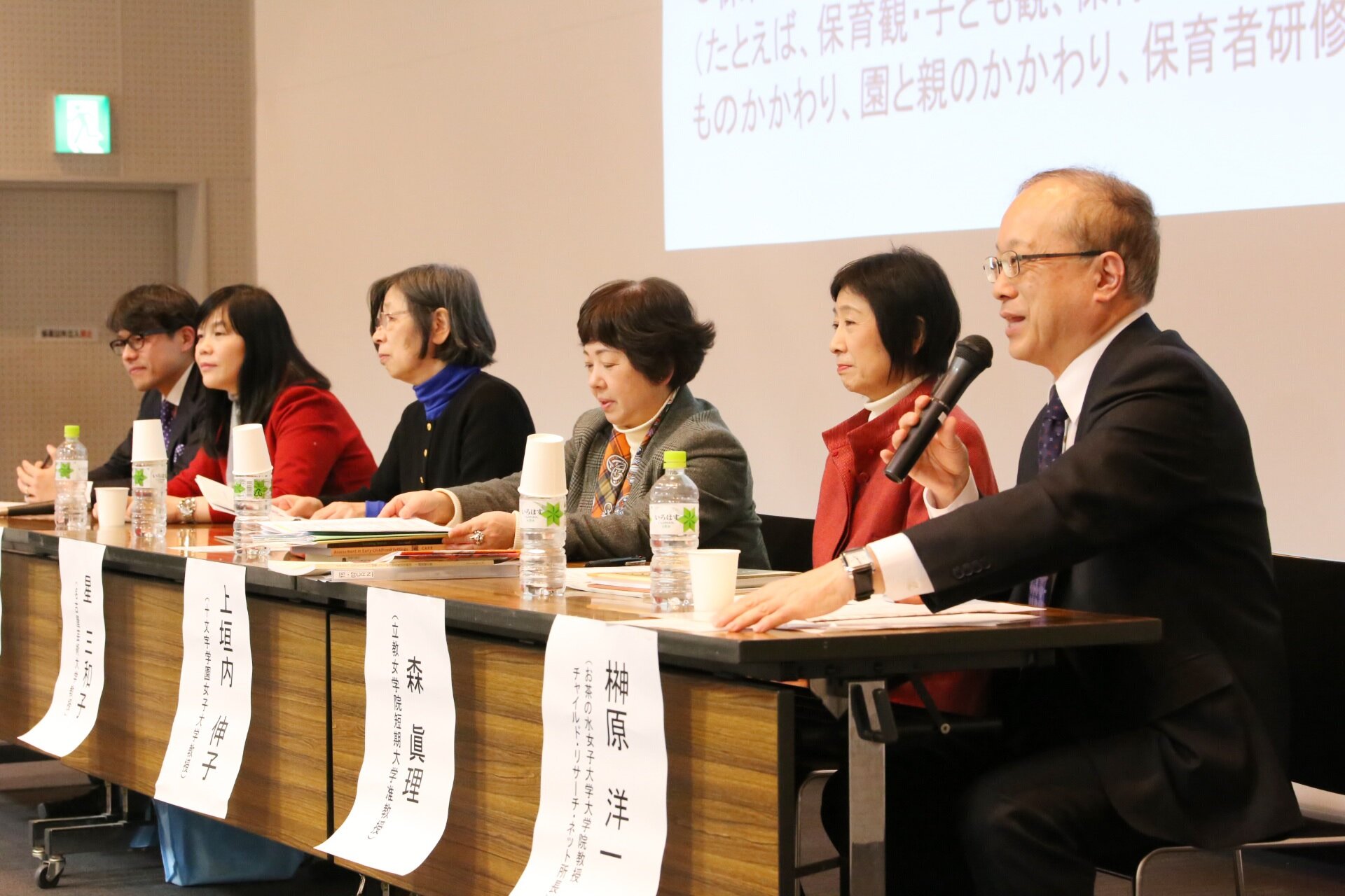 20151004_ECEC5th_paneldiscussion.jpg