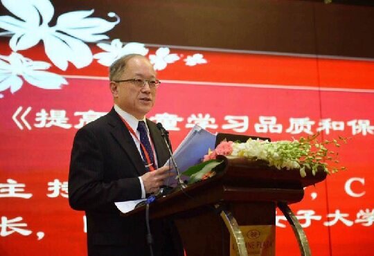 CRNA_1st_Shanghai_Sakakihara_red.jpg